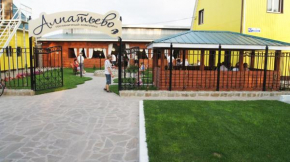 Alpatievo Hotel Alpatyevo